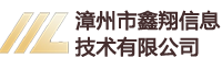 湖南中綠建新能源科技有限公司